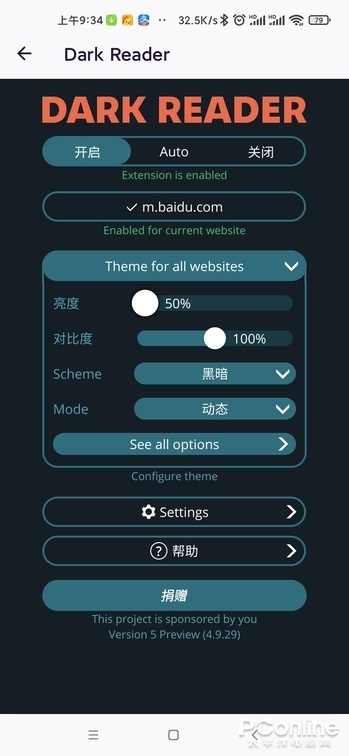 手机浏览器安装插件_Firefox手机浏览器附加组件_怎么用手机做网页