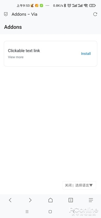 Firefox手机浏览器附加组件_怎么用手机做网页_手机浏览器安装插件