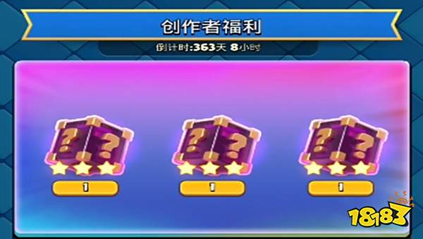 部落冲突皇室战争创作者代码正确绑定步骤 部落冲突皇室战争创作者代码用法教程