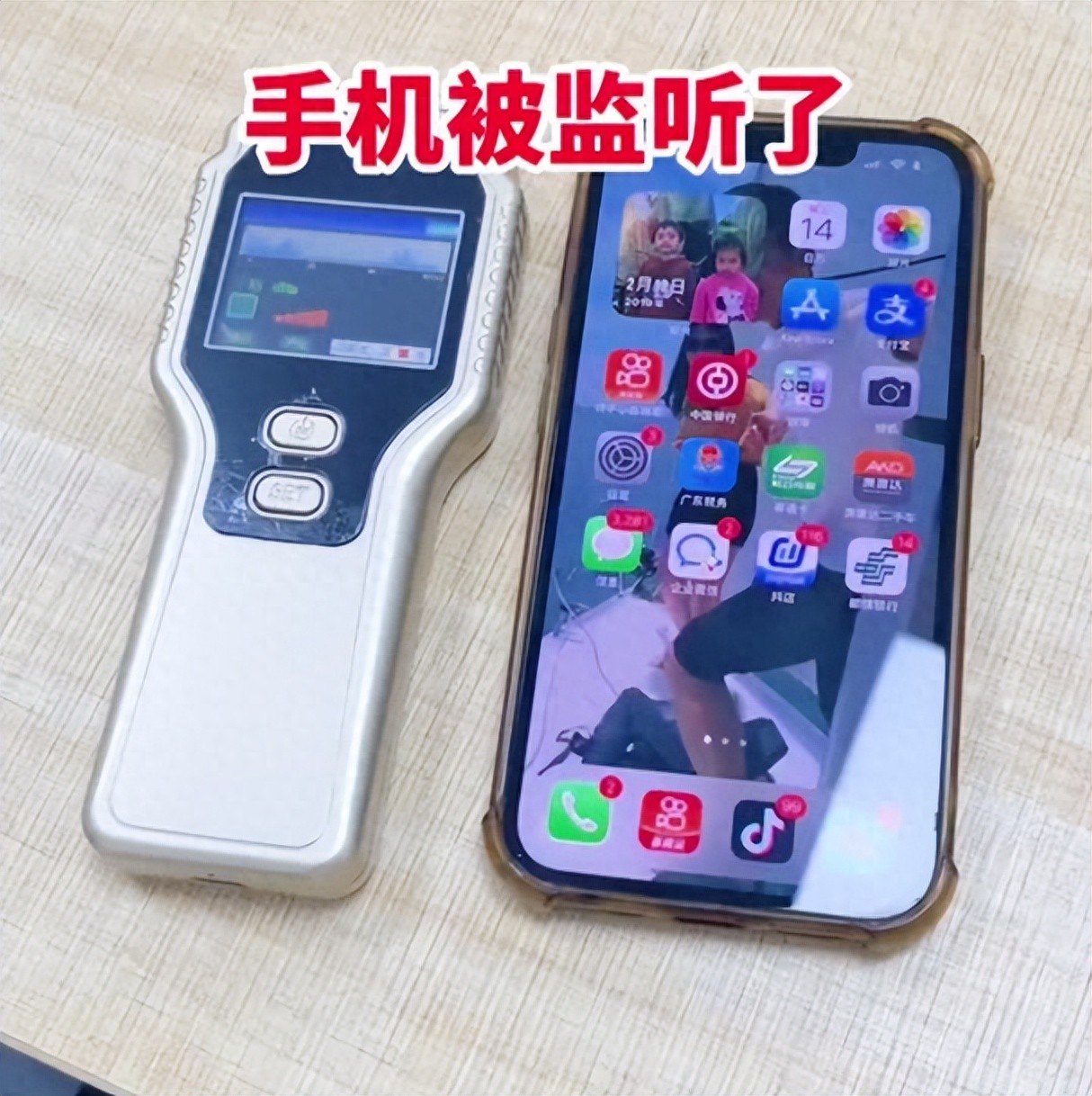 如果手机有这5种情况，很可能被“监听”了，要尽快关掉这些开关