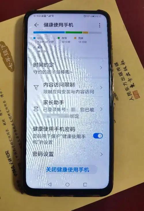 手机异常卡顿发热_连接手机屏是什么东西_手机监听风险