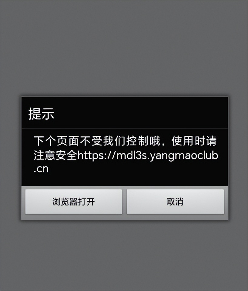 手机异常卡顿发热_手机监听风险_连接手机屏是什么东西