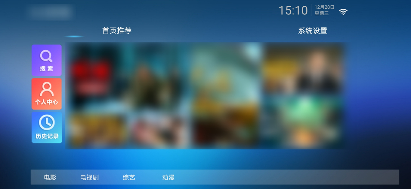 电视手机都能用！这款工具免费无广告，看遍全网蓝光影视