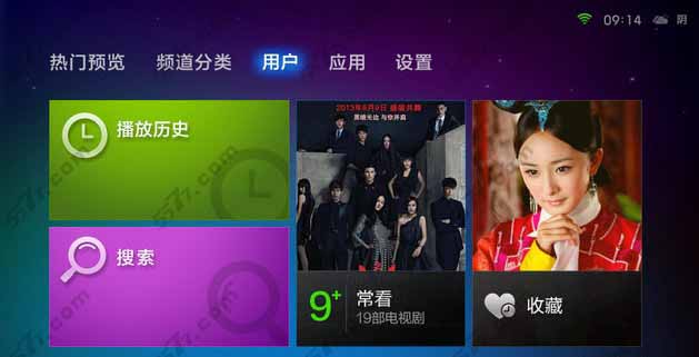 云图TV电视直播 4.5.0 安卓版