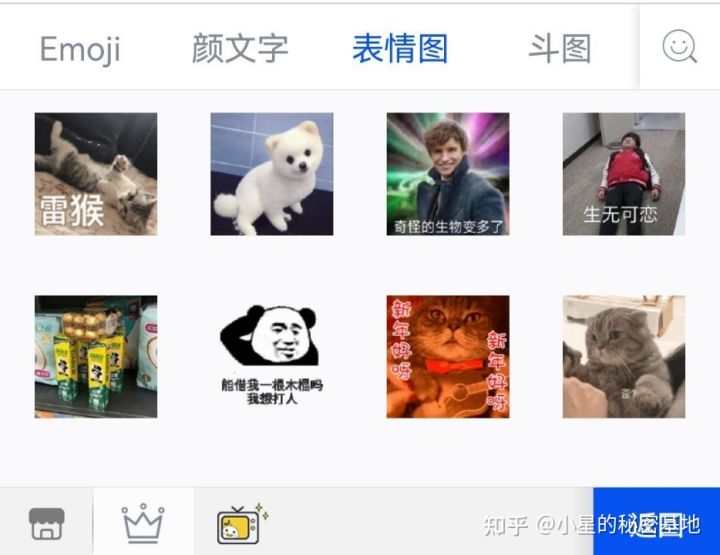 qq导入自定义表情包_QQ微信表情包搜索方法_表情包使用教程