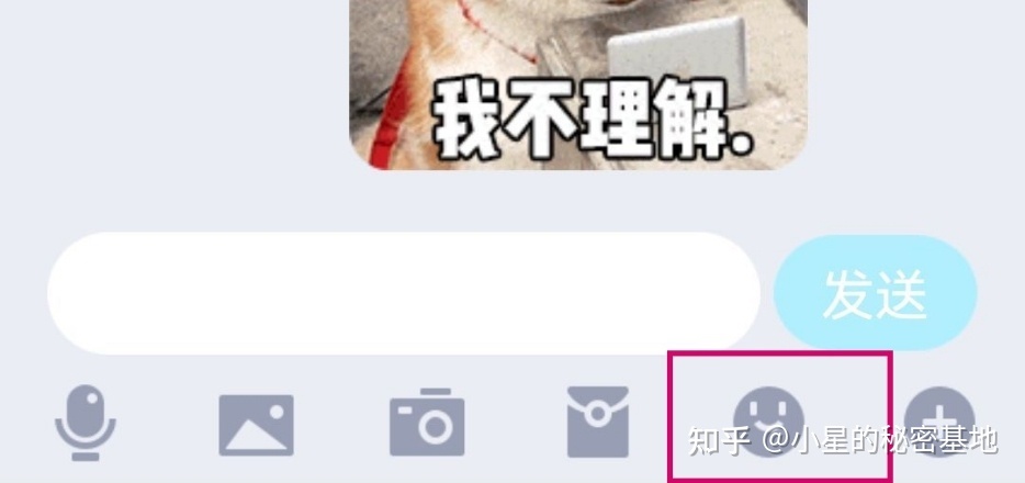 QQ微信表情包搜索方法_表情包使用教程_qq导入自定义表情包