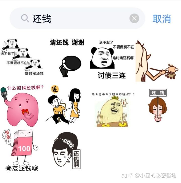 QQ微信表情包搜索方法_表情包使用教程_qq导入自定义表情包