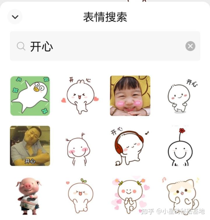 表情包使用教程_QQ微信表情包搜索方法_qq导入自定义表情包