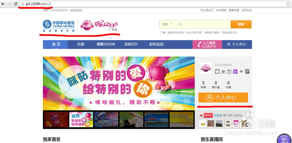 企业彩铃怎么办理？