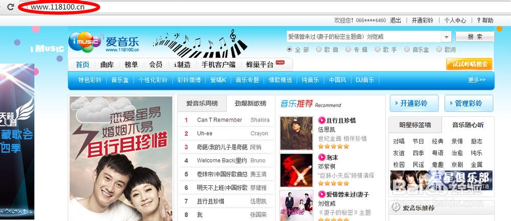 如何将彩铃设置成公司信息_企业彩铃办理步骤_企业彩铃制作流程