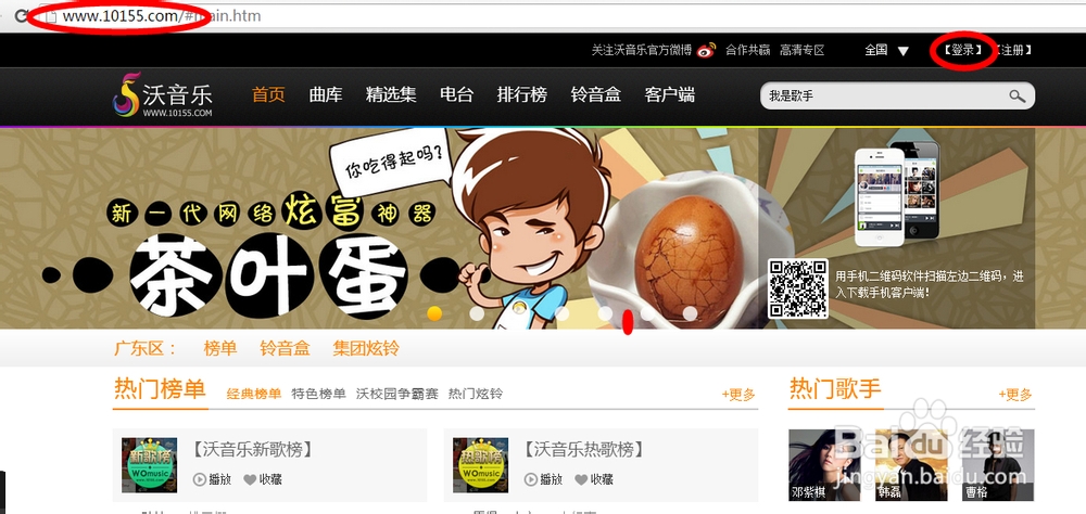 企业彩铃制作流程_企业彩铃办理步骤_如何将彩铃设置成公司信息