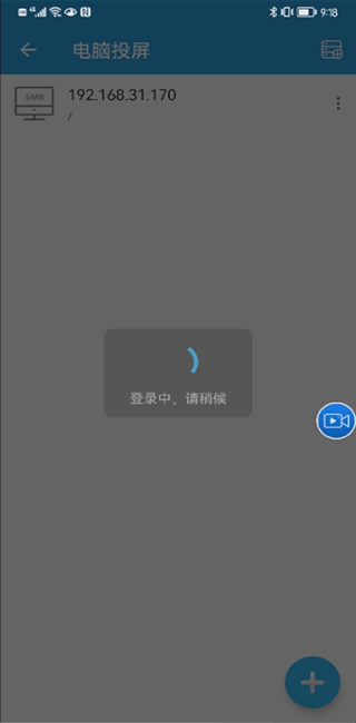 云图手机电视破解版去广告_TV投屏助手破解版去广告_支持视频音乐照片投屏的手机软件