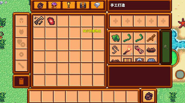 像素生存游戏3最新版本