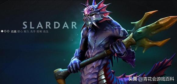 游戏基础知识——“卫士”角色的设计手法