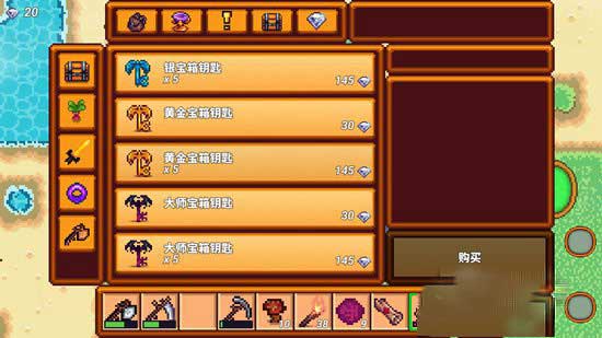 像素生存者3 手游 种植 冒险_像素生存游戏3官方下载