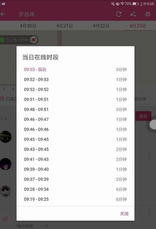 罗志祥周扬青分手丑闻_罗志祥微博那个视频是用什么软件_周扬青爆料罗志祥出轨细节