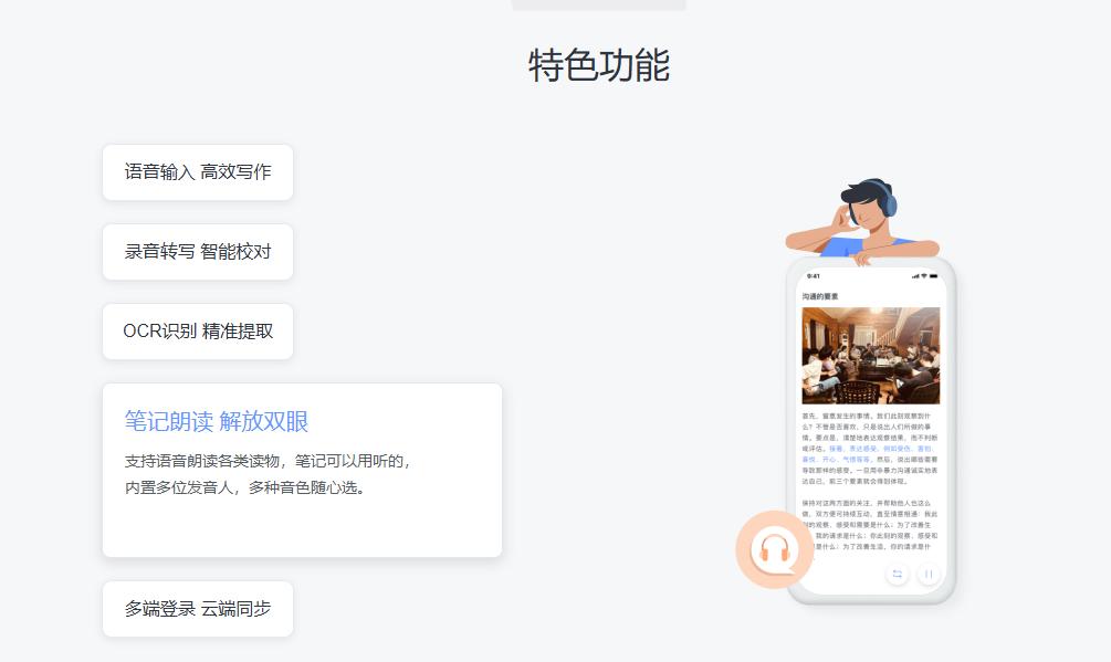 免费文字转语音工具评测_手机免费语音合成软件哪个好_冬瓜配音推荐指数