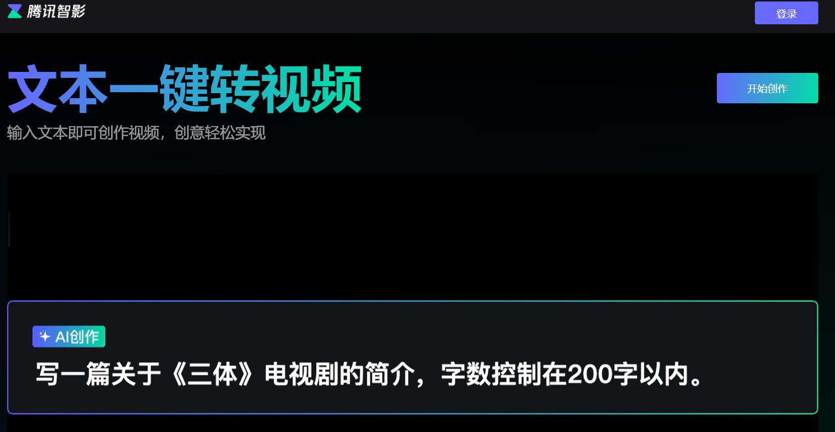 冬瓜配音ReccloudFREETTS_手机免费语音合成软件哪个好_2025年AI语音合成技术免费文字转语音工具推荐