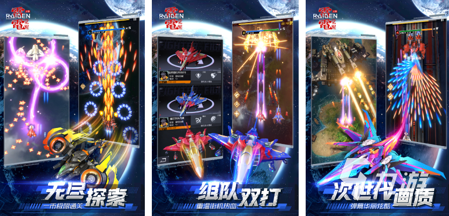 街机飞机游戏排行榜前十名2025 经典的街机飞行手游推荐