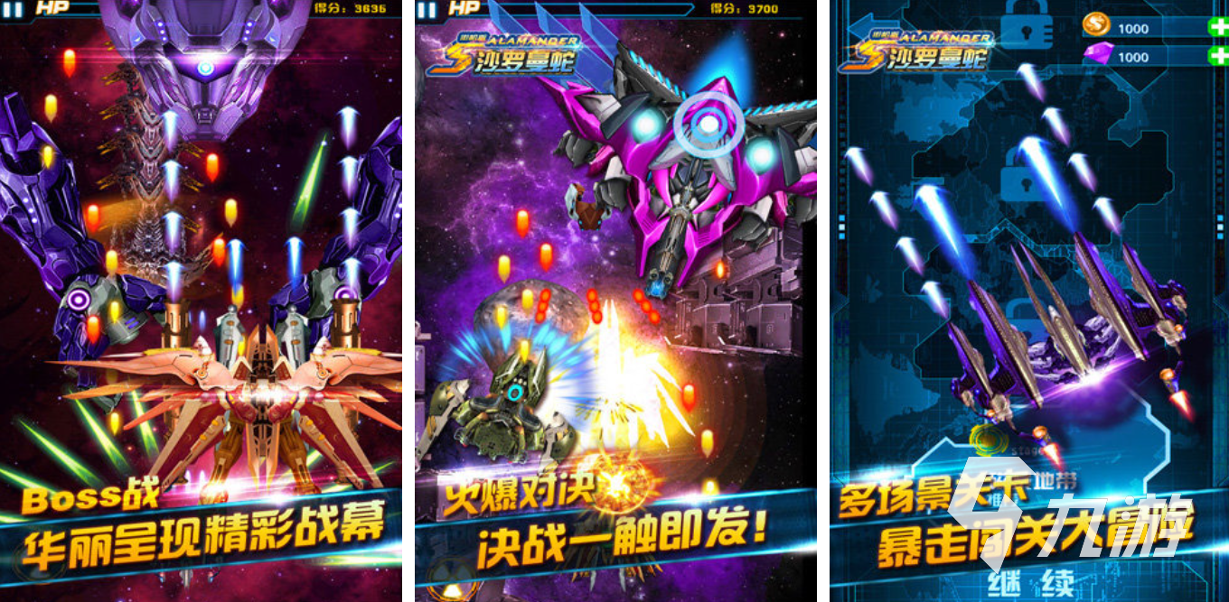 街机飞机游戏排行榜前十名2025 经典的街机飞行手游推荐