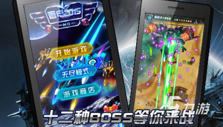 街机飞机游戏排行榜前十名2025 经典的街机飞行手游推荐