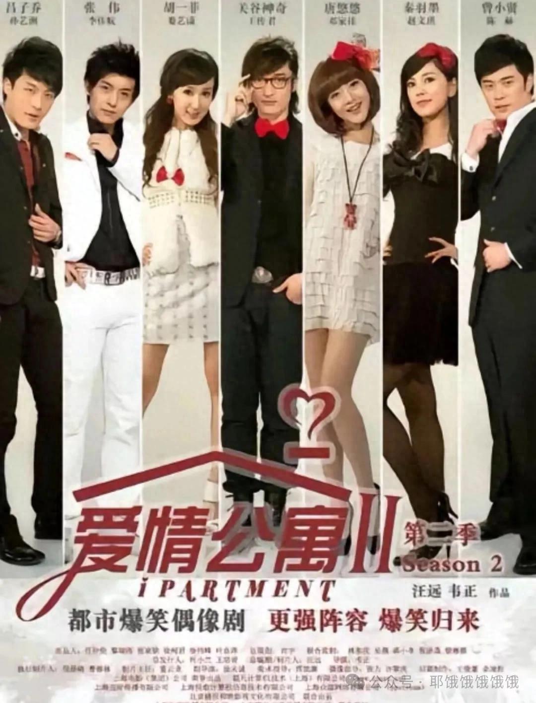 为什么年轻人至今还在刷《爱情公寓》？