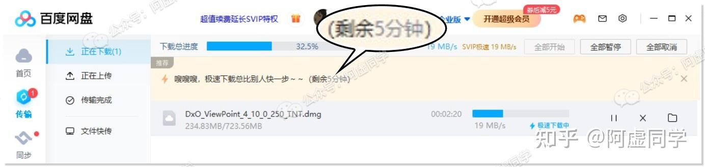 网盘搜索神器2好用_百度网盘试玩游戏加速_百度网盘免费加速券领取