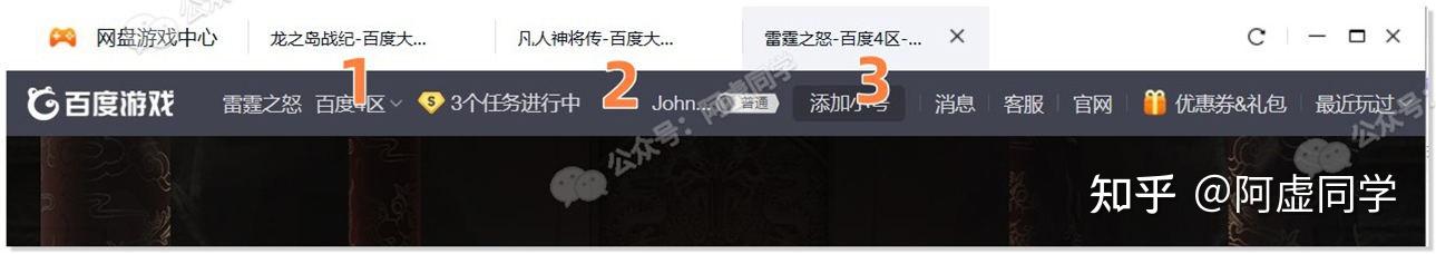 百度网盘试玩游戏加速_网盘搜索神器2好用_百度网盘免费加速券领取