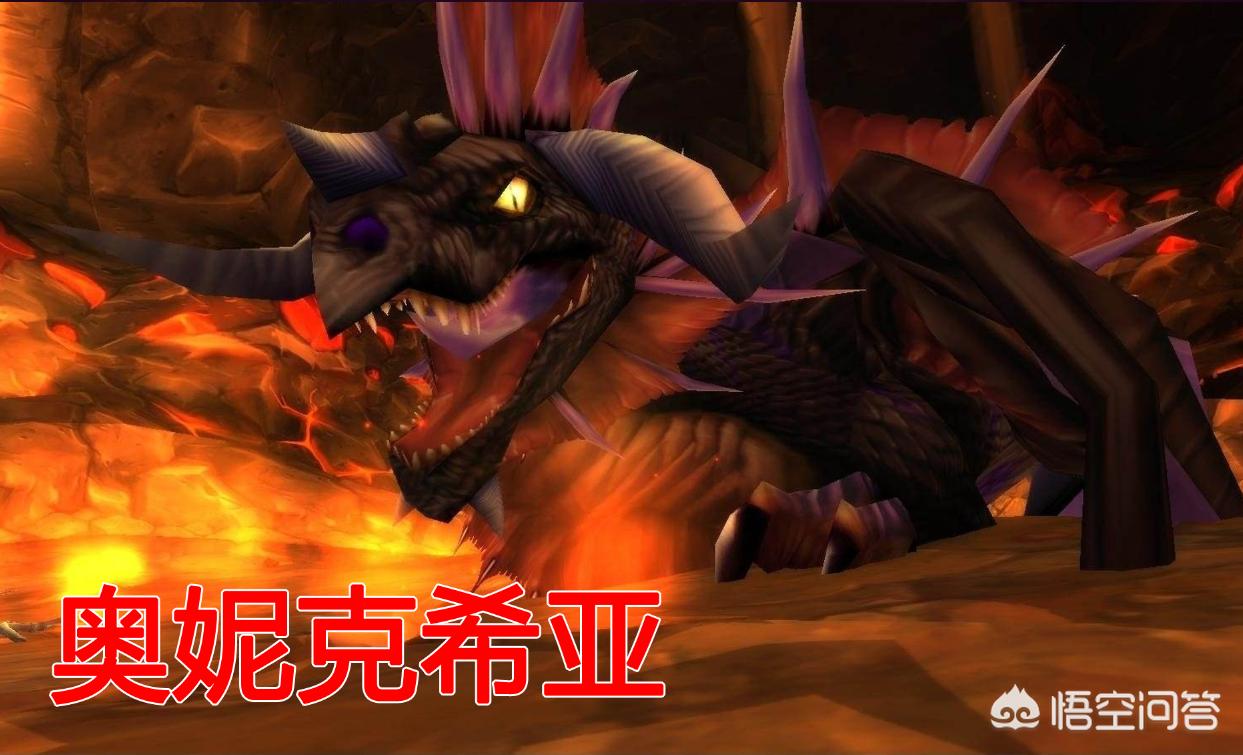 魔兽世界怀旧服奥妮克希亚10人首杀_wow有爱共享单刷_怀旧服第一阶段副本难度分析