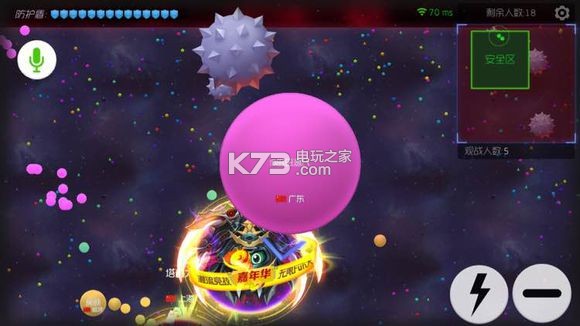 球球大作战大逃杀激活码在哪里获取