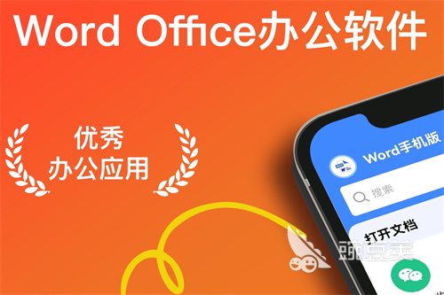 手机制作表格用什么软件_Excel表格编辑器手机版_手机制作表格软件