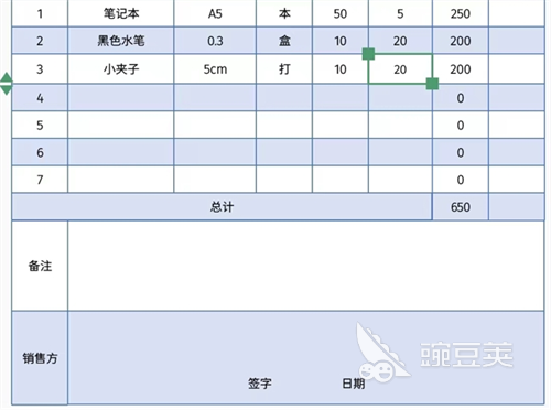 手机制作表格用什么软件 手机表格制作类APP推荐