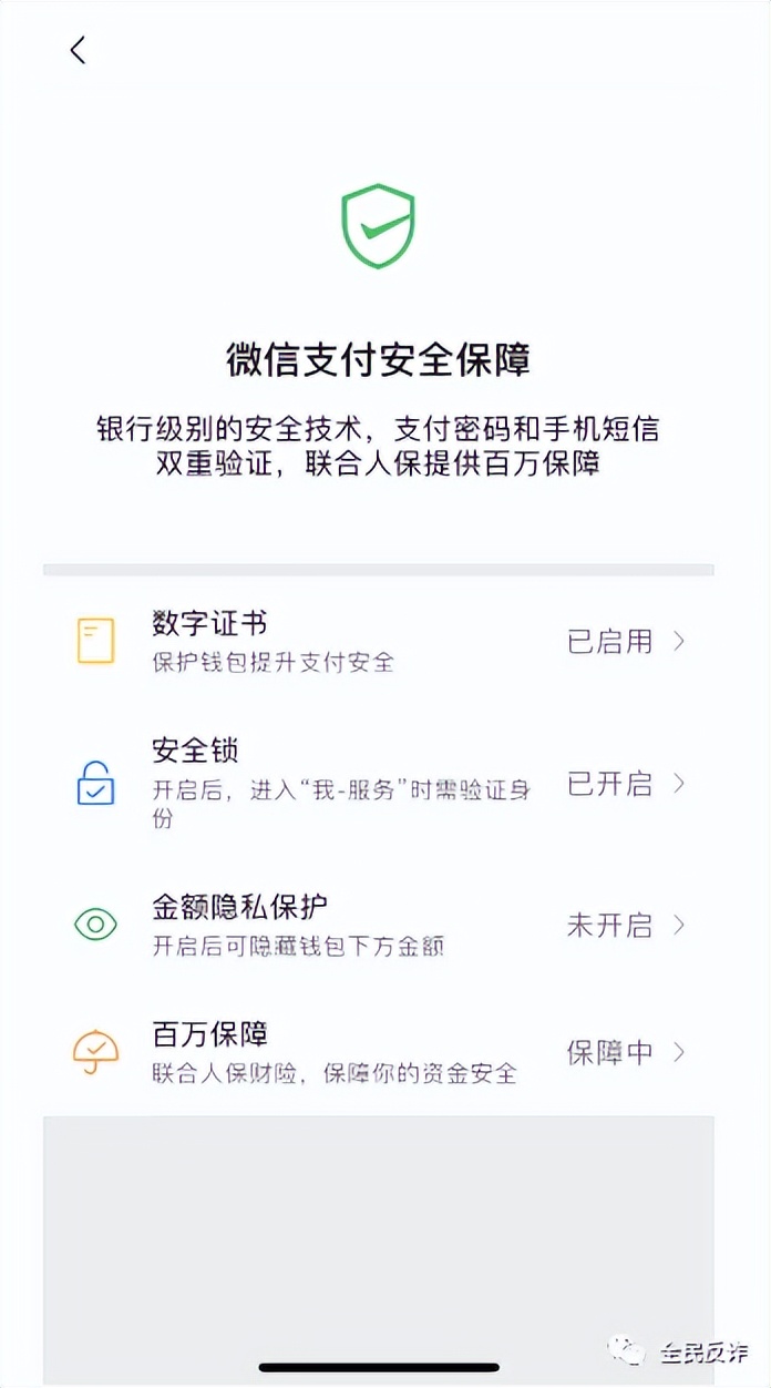 冒充客服诈骗_微信支付百万保障骗局_腾讯视频人工服务电话