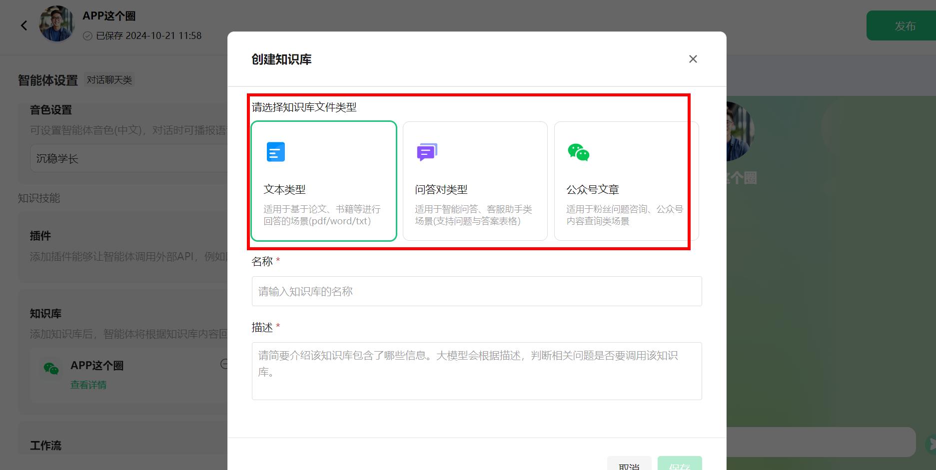 公众号文章可以选择3年内的