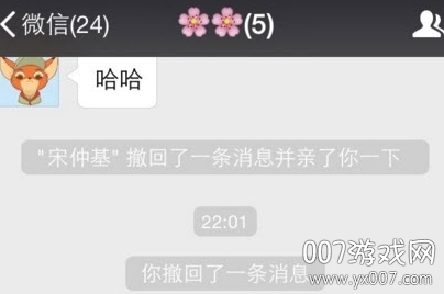 qq群聊对话生成器在线制作_恶搞撤回生成器防封版_QQ群撤回消息工具