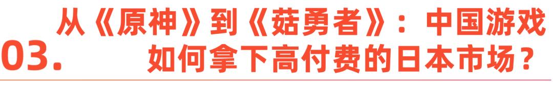 日本游戏产业衰落_中国游戏厂商出海日本_中国游戏中心官网下载