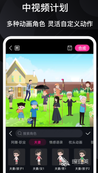 修视频的软件有哪些_必剪视频剪辑app_视频剪辑软件推荐