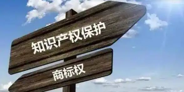 商标侵权搜索关键词判定_搜索请输入要搜索的关键词_擅自将他人商业标识设置为搜索关键词侵权