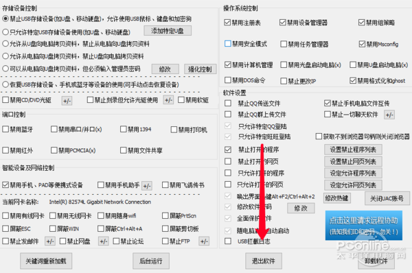 电脑安全模式进不去