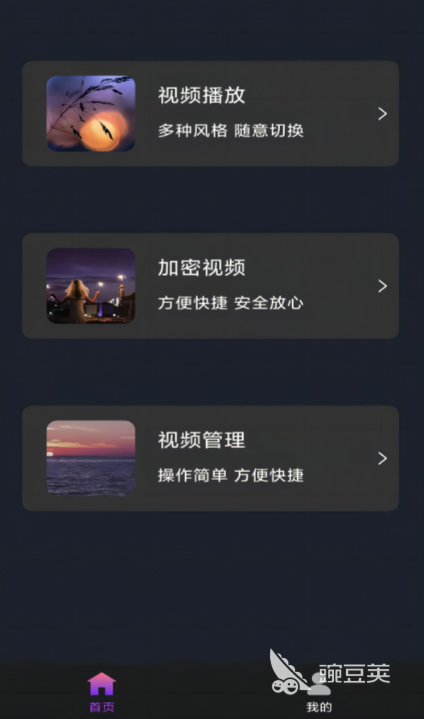 樱桃视频功能特点_修视频的软件有哪些_视频编辑软件推荐