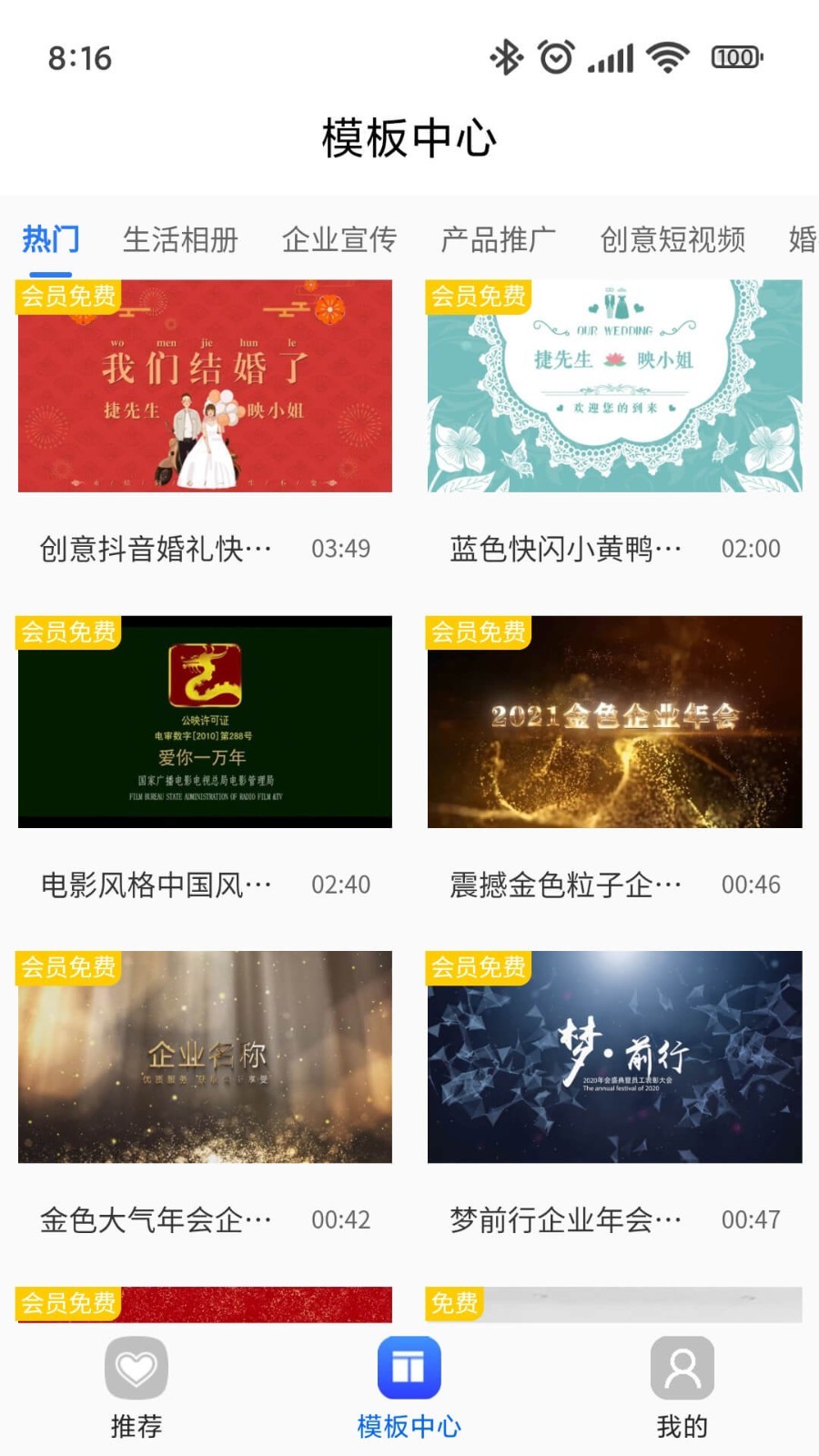 修视频的软件有哪些_视频修复画质软件_在线视频修复工具