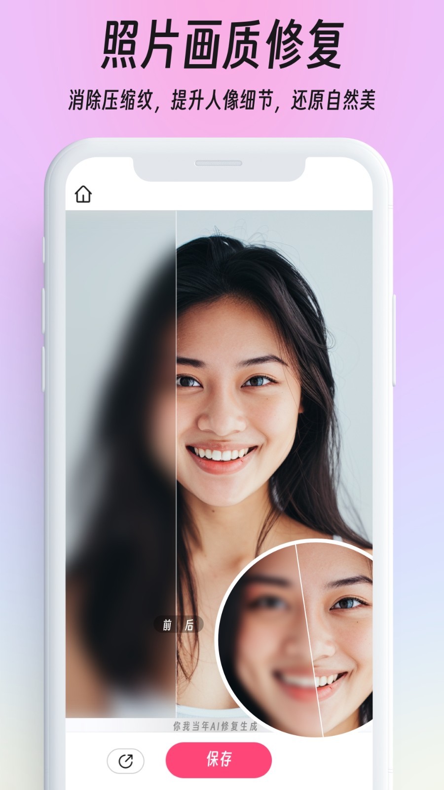 在线视频修复工具_修视频的软件有哪些_视频修复画质软件