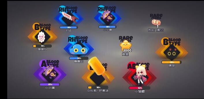 弹力果冻破解版下载_弹力果冻手游评测_内购破解版是什么意思