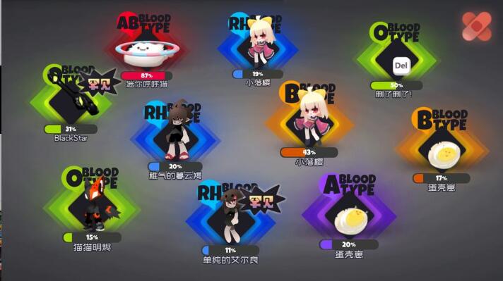 内购破解版是什么意思_弹力果冻破解版下载_弹力果冻手游评测