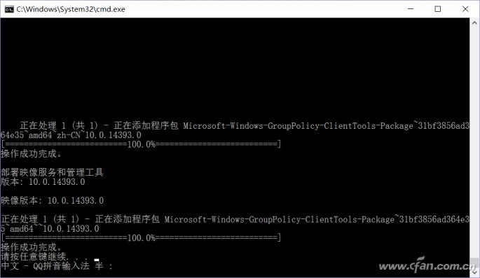 Windows 10家庭版启用组策略_win10企业版换家庭版_Windows 10家庭版安装组策略