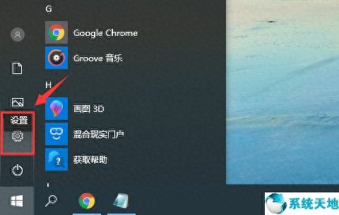 win10家庭版升级专业版方法_win10企业版换家庭版_win10更换系统版本教程