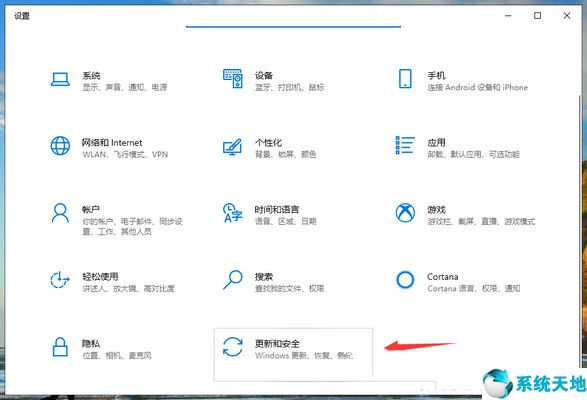 win10企业版换家庭版_win10更换系统版本教程_win10家庭版升级专业版方法
