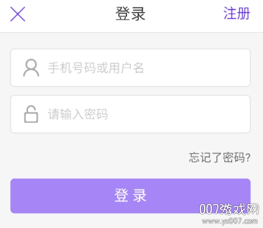 抖玩电竞代练平台挣钱版