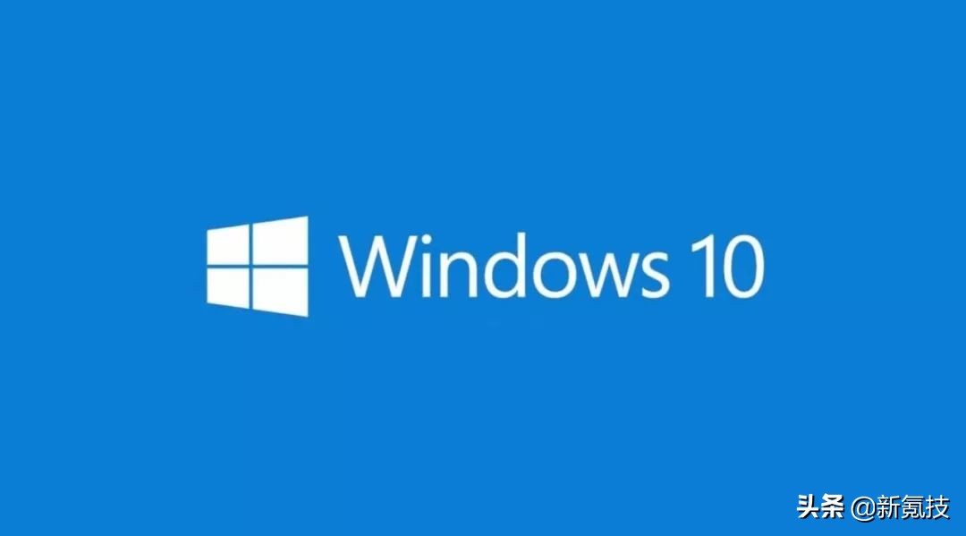 Win10各版本功能对比_Windows10版本区别_win10企业版换家庭版