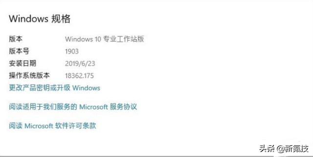 Win10各版本功能对比_Windows10版本区别_win10企业版换家庭版